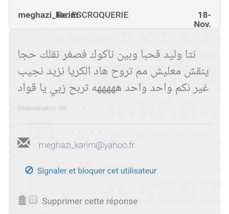 ESCROQUERIE — photo 2