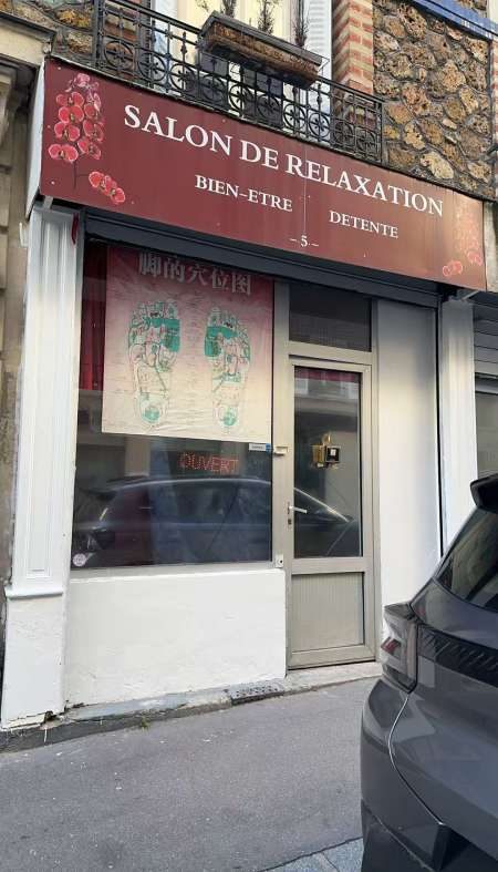 Salon de massage chinois 75005 - Haoyunlai — photo 3